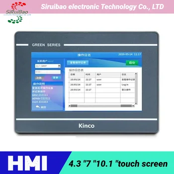 Hmi touch screen panel, 7 ", Kinco, Gl070, Gl070e, 800x480, Ethernet 1, USB Host, Hmi Plc, Cnc control, Plc controller