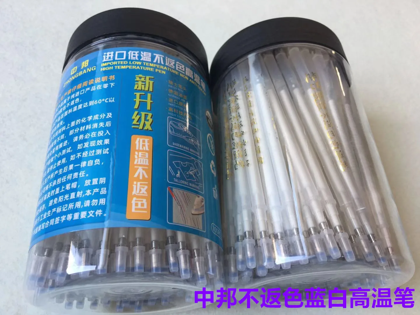 50PC Imported Low Temperature Non-Reverse Color High Temperature Pen Vanishing Pen Steam Steam Heat Eliminating Non-Return Color