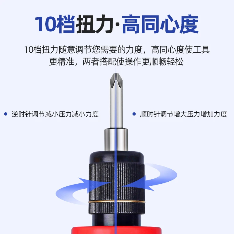 Electric screwdriver High torque Household electric screwdriver Electric screwdriver Tool set Screw batch