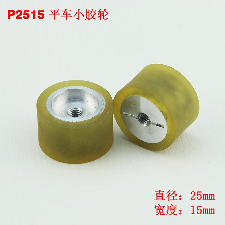 

Колесо P2515 Ременный шкив Lockstitch Электронный буксир Маленькое колесо Тяговая машина Ременный шкив Yangtze River Шаблонная машина