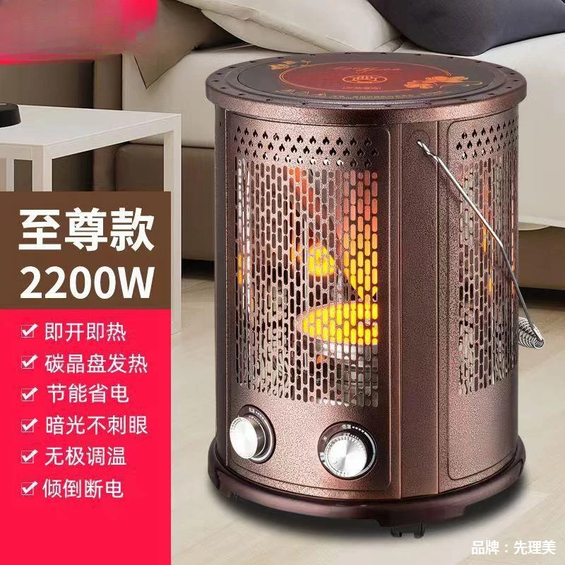 yyhcL Five-sided heater Household electric grill Multifunctional hot pot barbecue type small sun speed heating electric grill