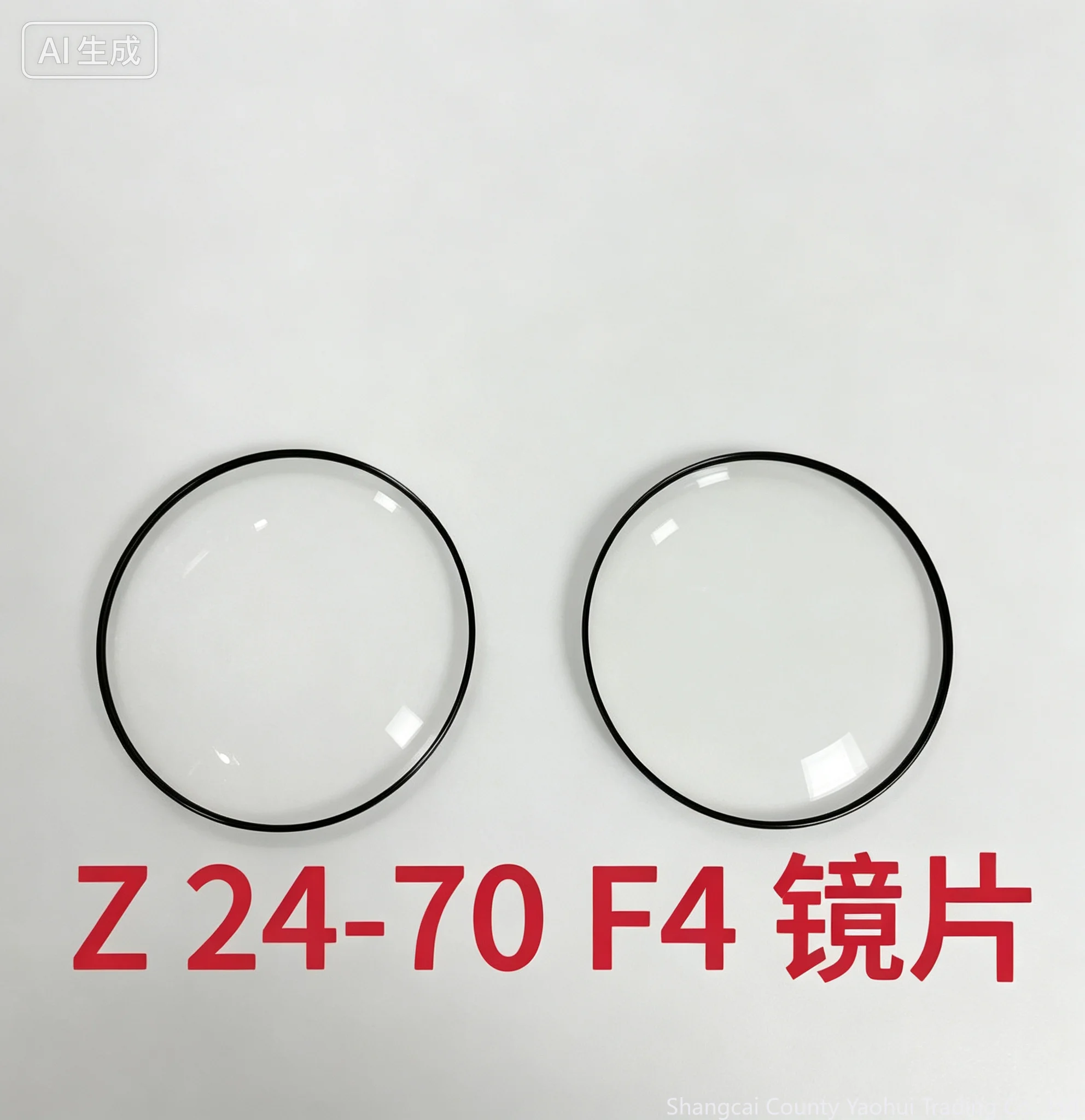Suitable for Nikon Z24-70F4 front lens, front glass, first large lens micro single lens accessories new