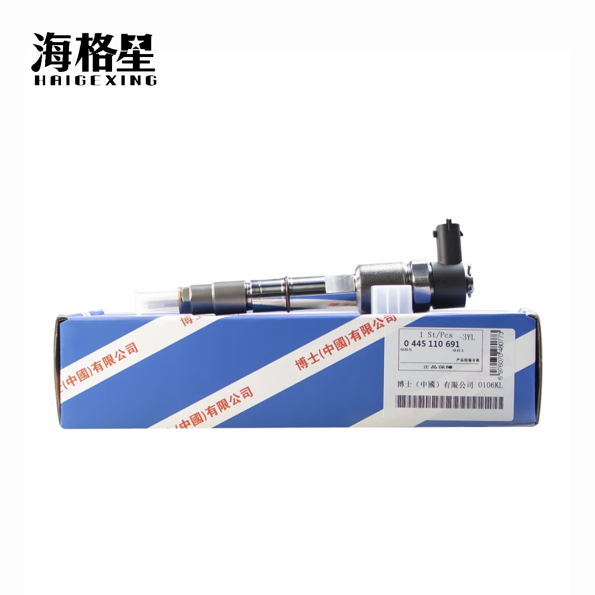 Diesel Engine  Common Rail Injector  0445110691 For Bosch Pump Parts Injector   Diesel Engine Accessories  For  Foton