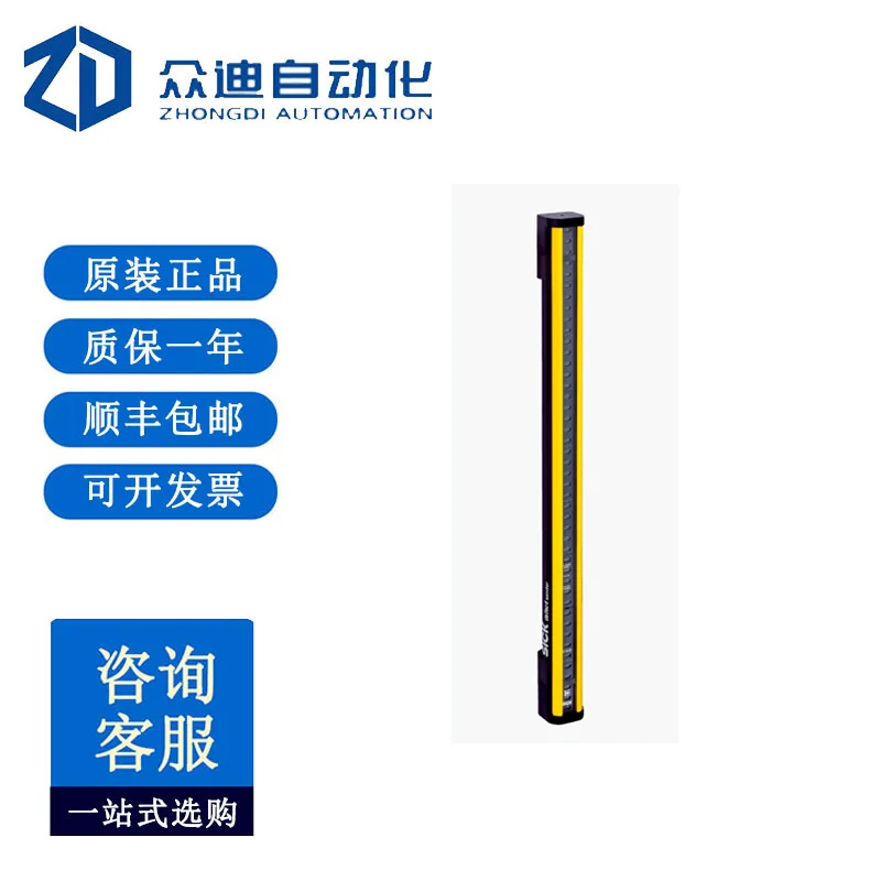 Sick C4P-SA16511A00…