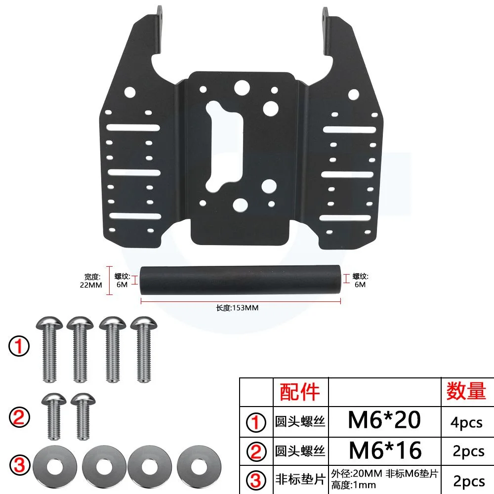 2025 2026 800MT-X نظام تحديد المواقع والملاحة المقود تمديد قوس ل CFMOTO 800MTX الهاتف المحمول لتحديد المواقع Nav تصاعد قوس 800 MTX 800