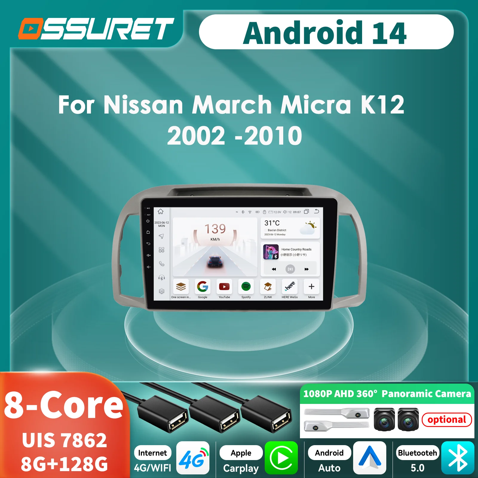 Android 14 Car Radi… - image