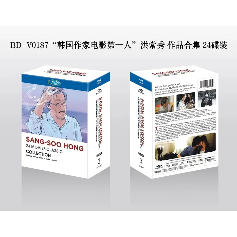 Collection of Hong Changxiu Works 24 Discs 5PP Box Blu-ray Disc Korean Writer Movie No 1