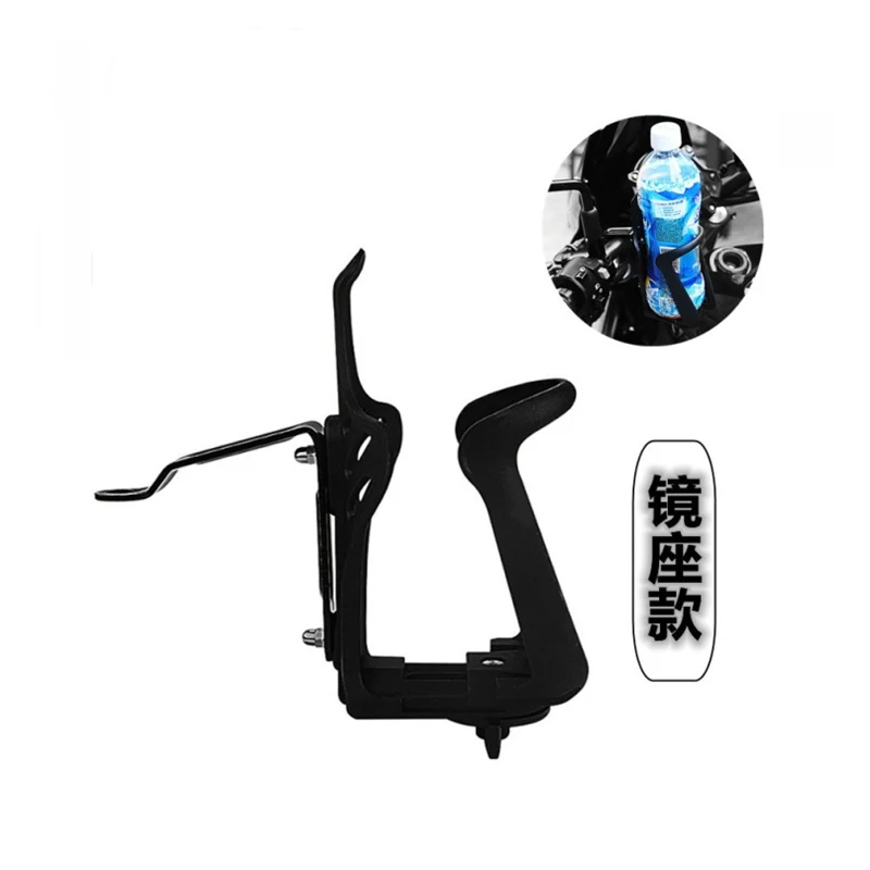 Motorcycle Crash Cycling Accessories Bar Guard Bottle Cup Holder Battery Bottle Rack Bike
