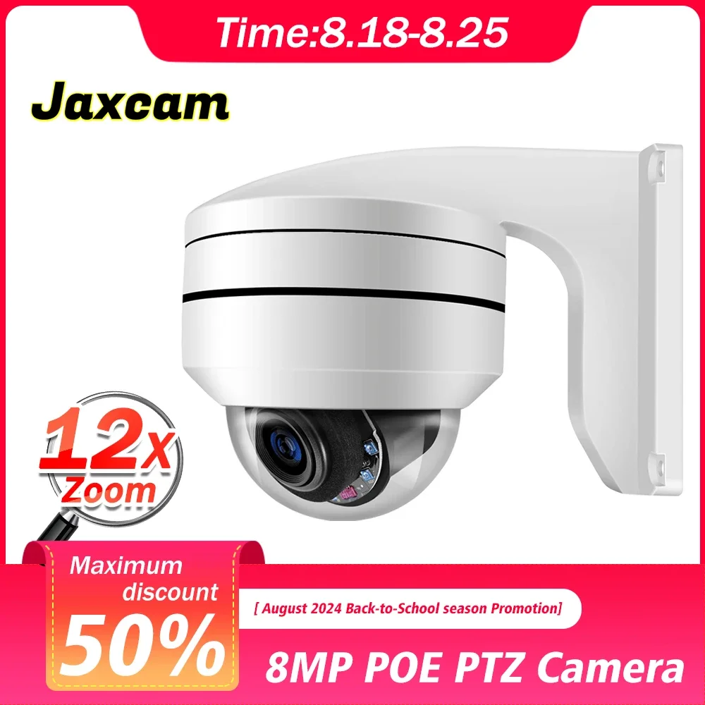 12X Zoom 4K 8MP Optical POE PTZ Camera Outdoor IP Surveillance Camera 100m IR Night Vision AI Street Security CCTV RTSP AC18 Pro