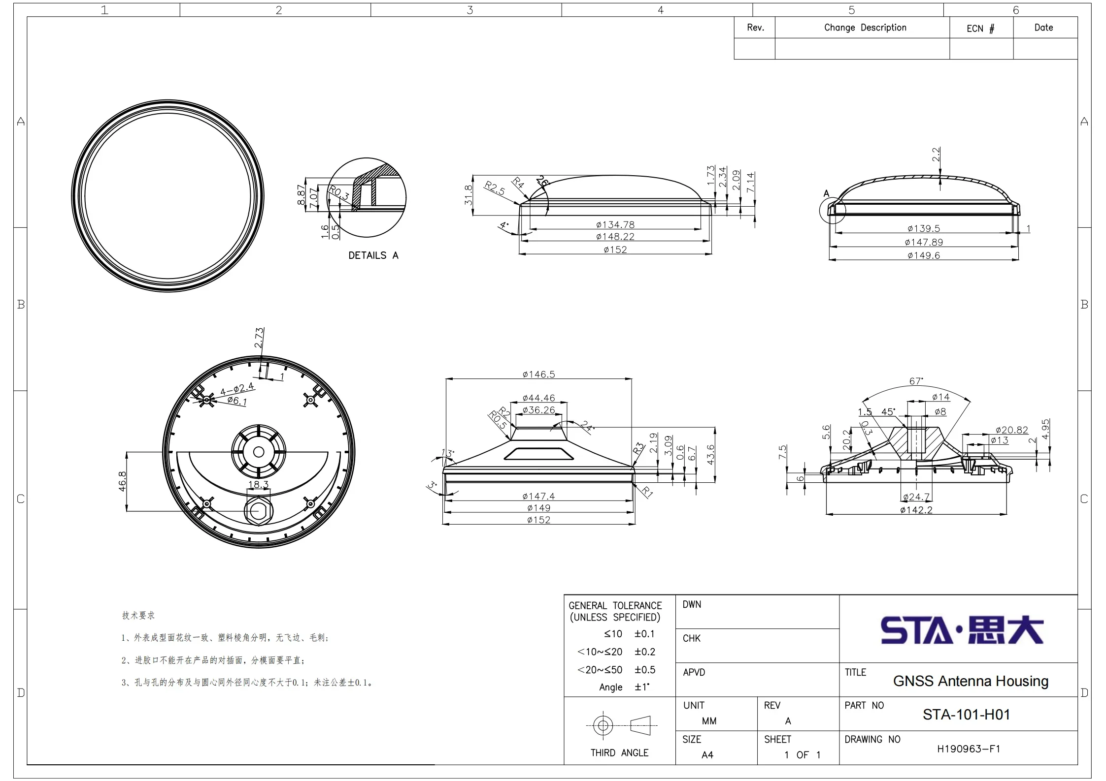Sta-101GPS shell Beidou módulo gnss snap-on shell, concha de medição anti-UV