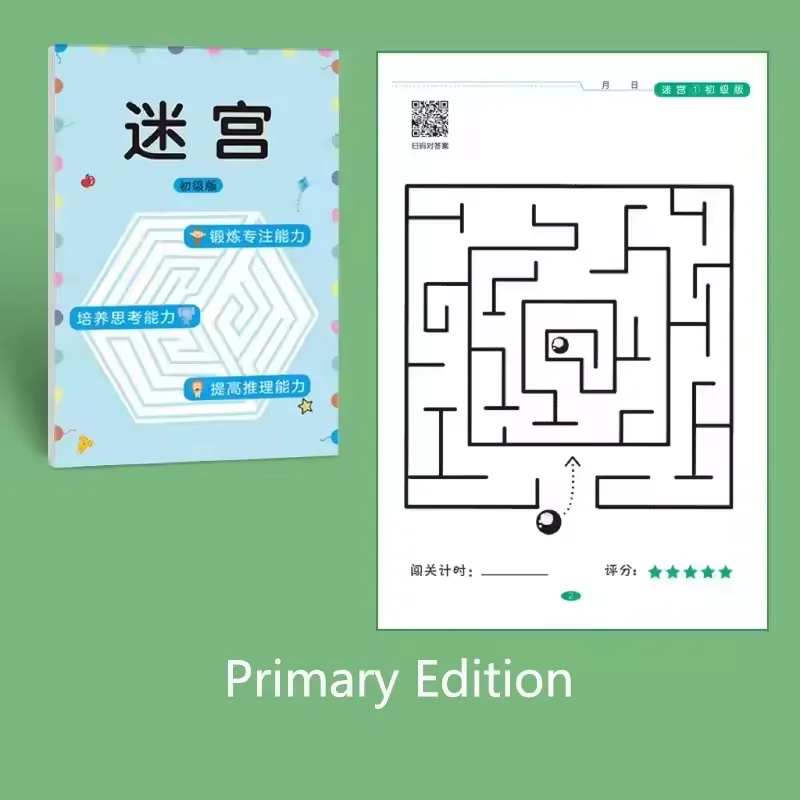 1 세트 어린이 집중력 미로 훈련 도서 학생 사고 개발 주의력 게임 퍼즐 지능 개발 장난감