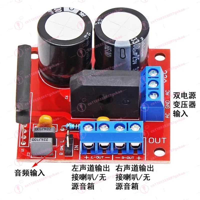 

TDA1521 Power Amplifier Board Module 2 * 15W with Rectifier and Filter Circuit DIY Audio Speaker Modified 2.0 Dual Channel