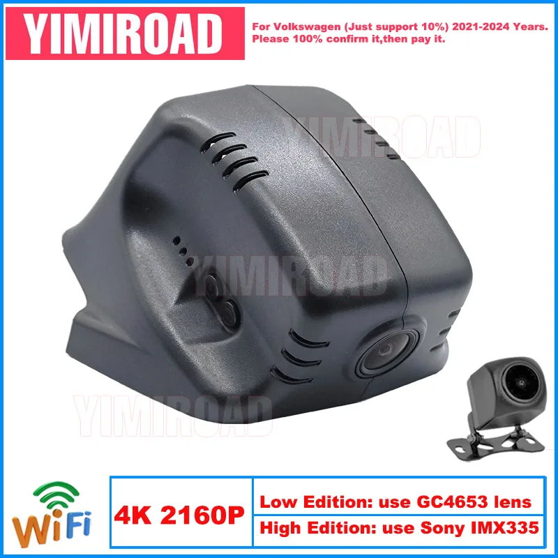 Yimiroad VW31-4K 2160P Edition Wifi Car Dvr Auto Dash Cam Camera For Volkswagen 110mm VW Tiguan X 2021-2024 10% Cars