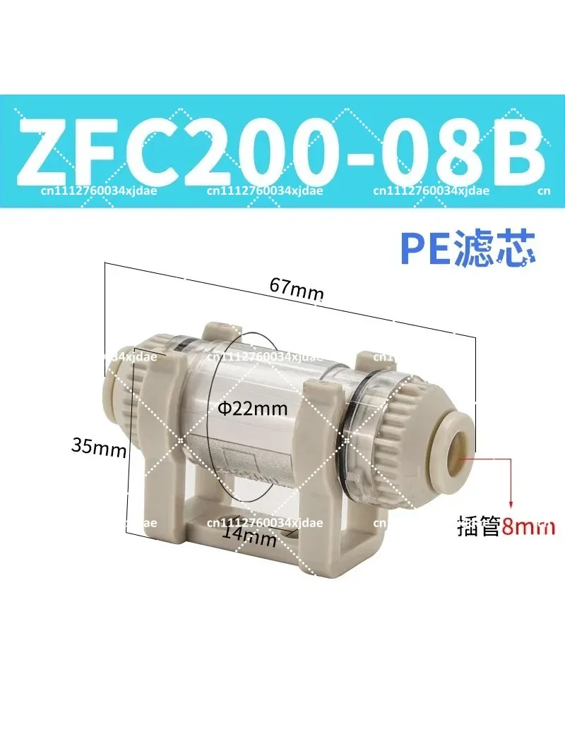Vacuum Filter Element Cotton Negative Pressure Pipe Large Flow Small Compatible with ZFC100 ZFC200 Series