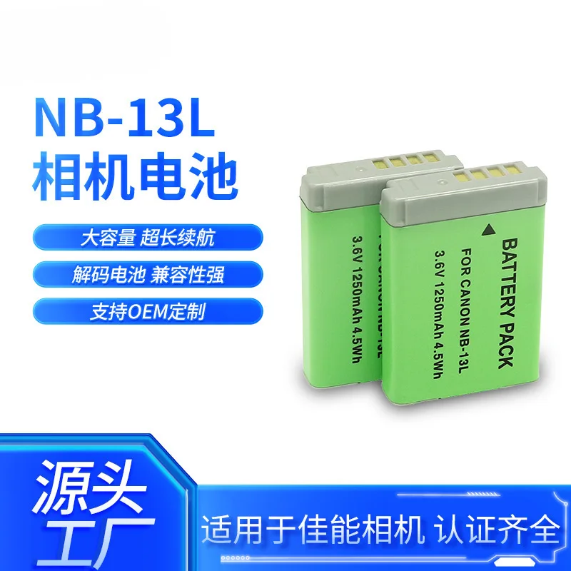 

NB-13L NB13L NB-13LH Battery and Charger for Canon PowerShot G5X G7X G9X G7 X Mark II G9 X,SX620 SX720 SX730
