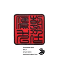 hook Loop patch 35