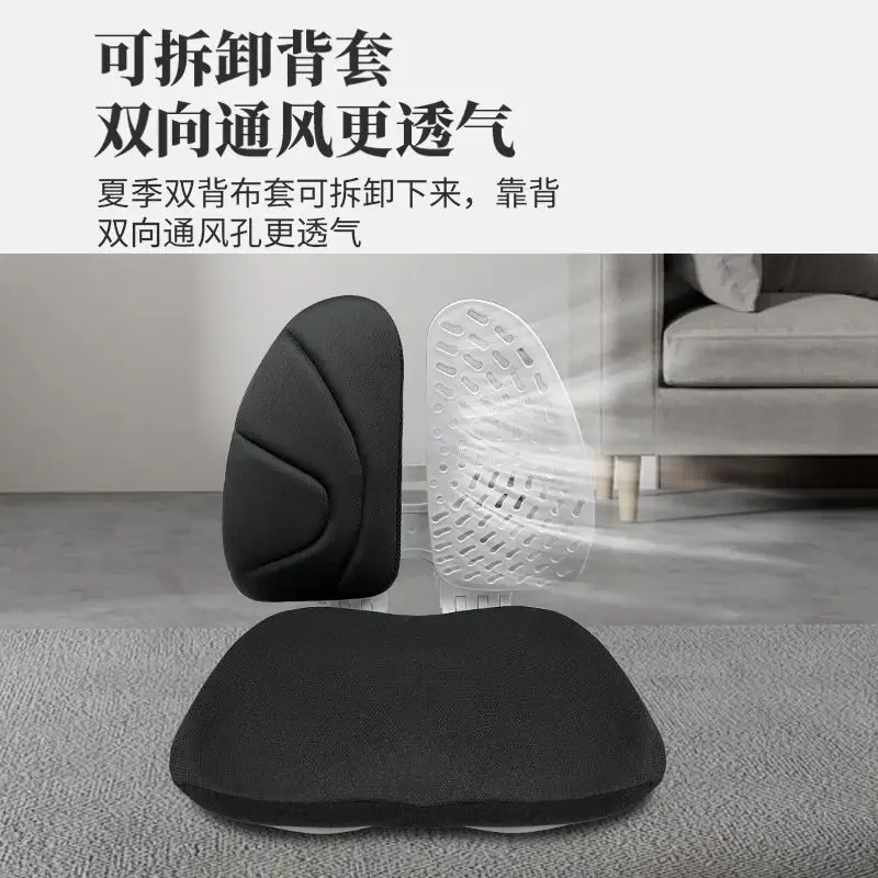 Cushion back seat, good material