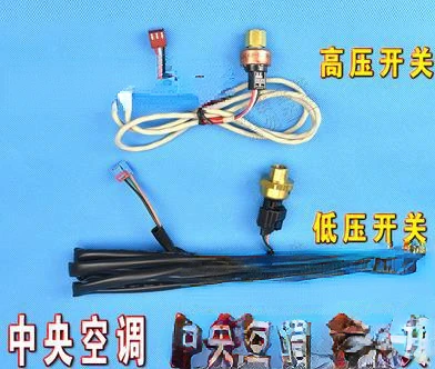 For Central Air Conditioning GMV Multi-Split Air Conditioner Modular High Pressure Low Voltage Sensor Probe Pressure Detection