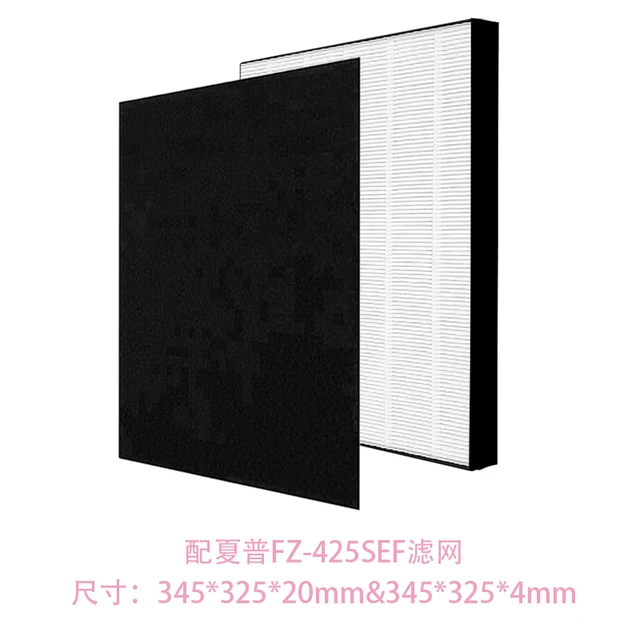 For Sharp FZ-425SEF Replacement Air Purifier HEPA & Deodorizing Filter for FU-21SE, FU-S25E, FU-W28E, FU-425E