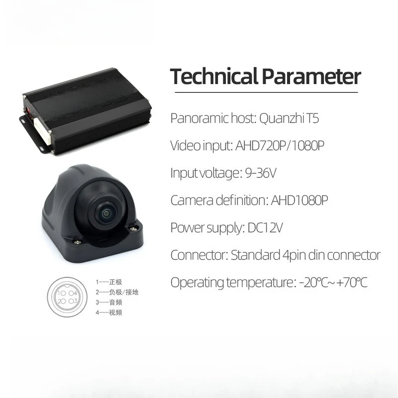 Panoramic 3D high definition four-way truck car reversing waterproof driving recorder