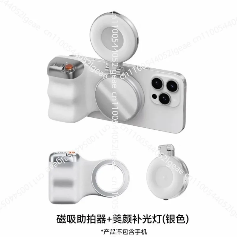 

for 17 Pro / Pro Max with Phone Case Remote Shutter Handheld Handheld Photography Accessories
