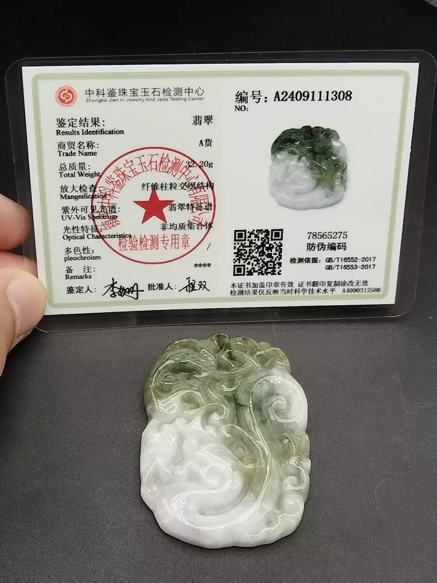 Certificado Verde LAVENDER Natural Tipo A Jadeite Esculpido Dragão Phoenix Pingente