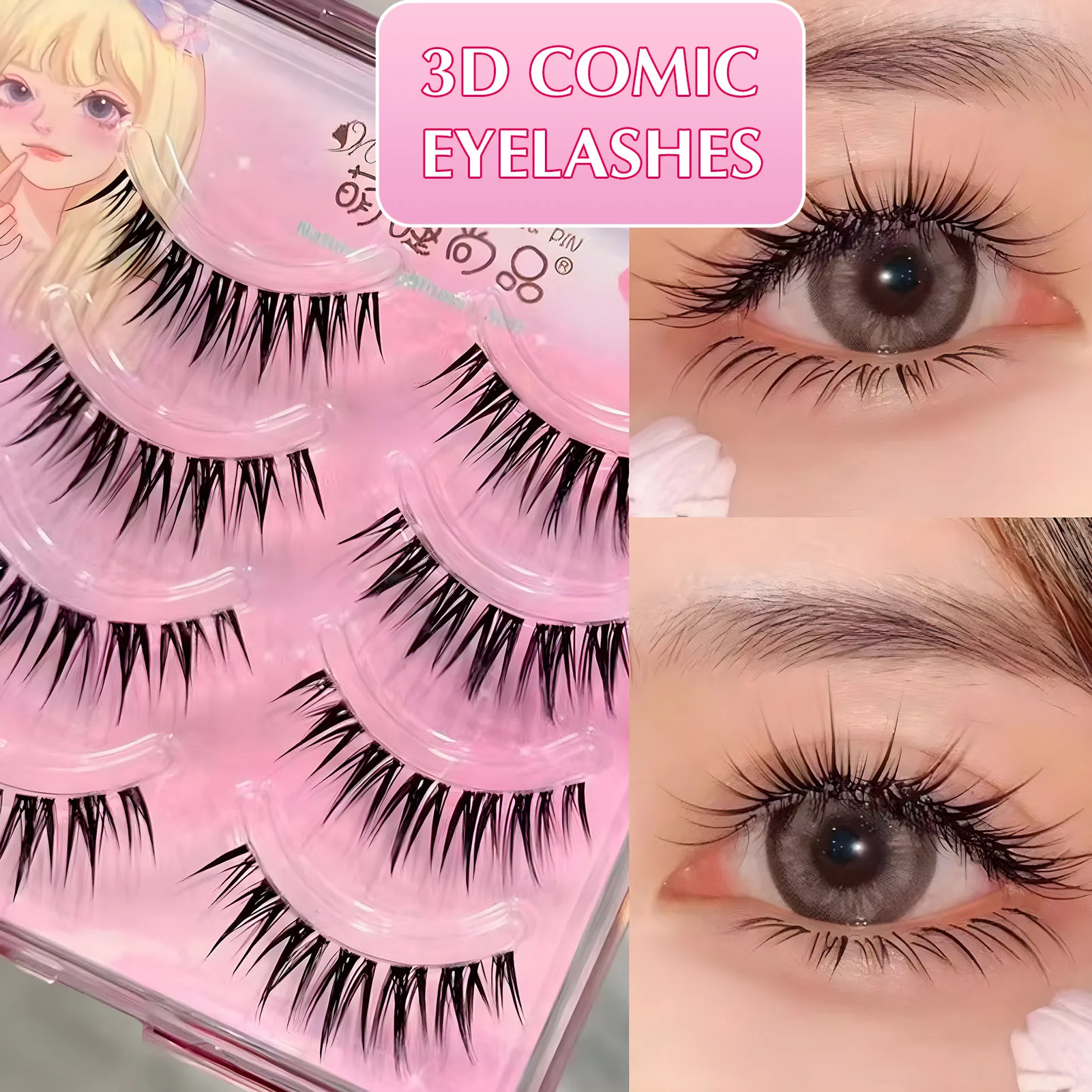 سبايك الرموش الصناعية شرائط كاملة المانجا لاش الطبيعية سميكة كرة لولبية تأثيري رمش تمديد للمبتدئين ماكياج اليومي #3
