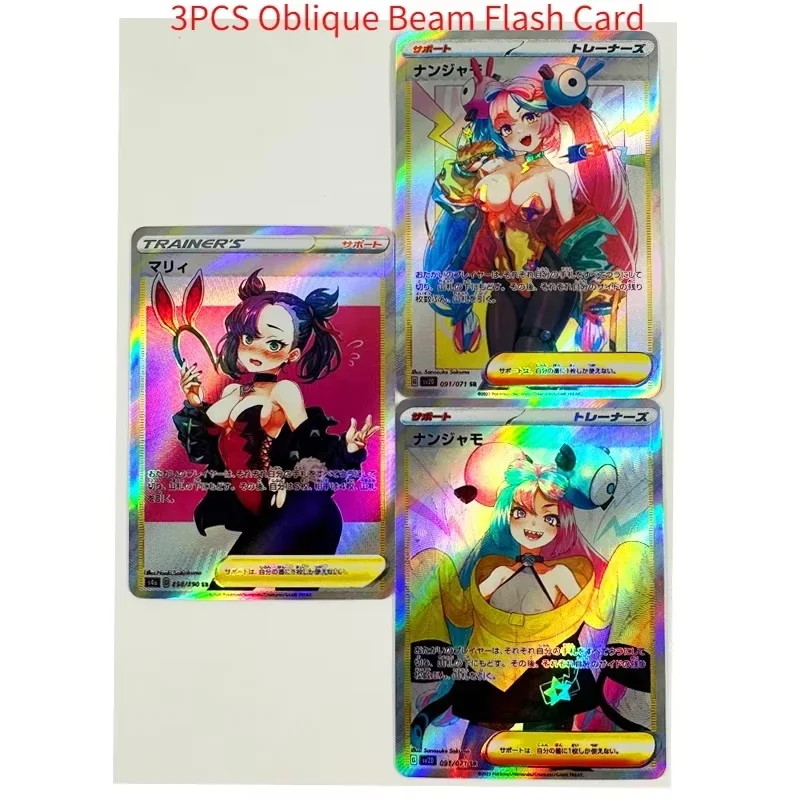 DIY 3 unids/set BLUB Pokemon juego colección tarjetas Lillie Sexy entrenadores Flash tarjeta coleccionable traje de baño Rubio Selene Mallow