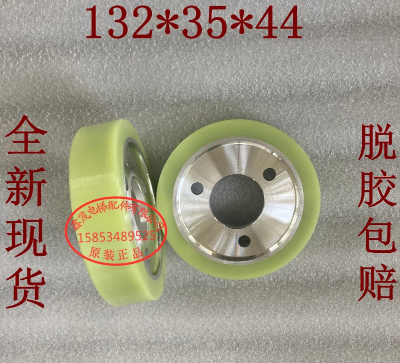 Escalator drive wheel handrail friction wheel drive wheel pressure wheel  drive wheel