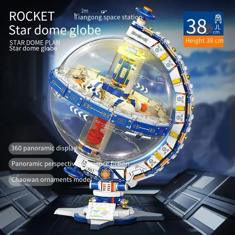 

Space rocket globe building block set model exploration space aerospace series children's kit toy gift