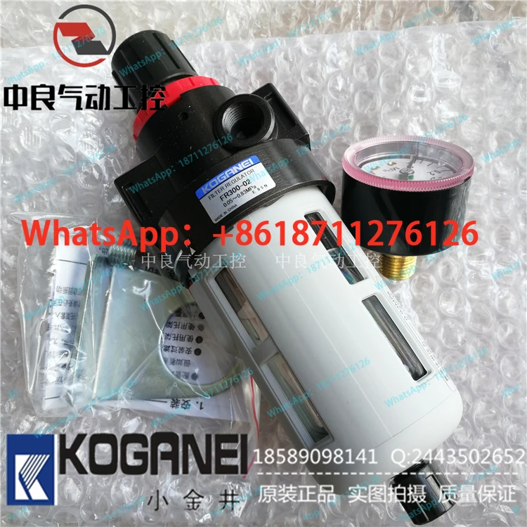 Nuevo regulador de presión original KOGANEI FR300-02-A FR300-03-A spot genuino
