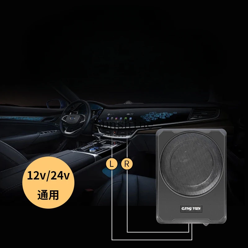 High-power vehicle pure subwoofer with power amplifier audio seat integrated machine