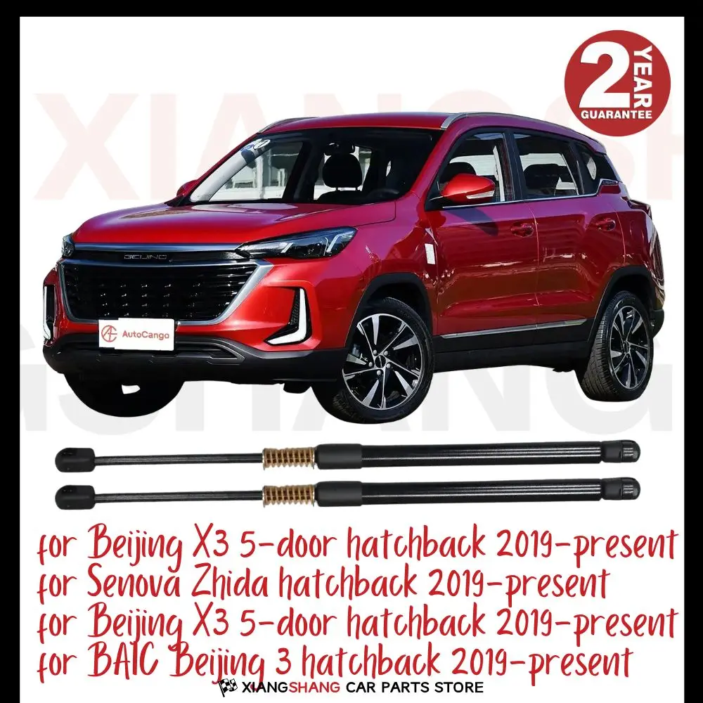 

2pcs Rear Tailgate Damper for Beijing X3 5-door hatchback 2019-present Tailgate WITH SPRING Trunk Boot Gas Charged Gas Struts