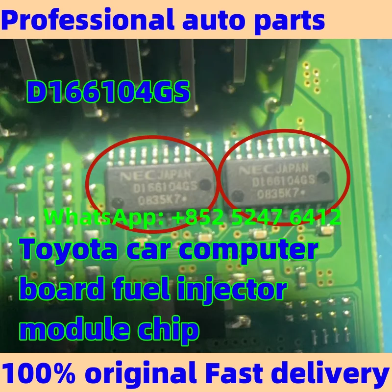 

5-20 шт. D 166104 GS для Toyota ECU модуль инжектора управляет микрочипом автомобильные аксессуары