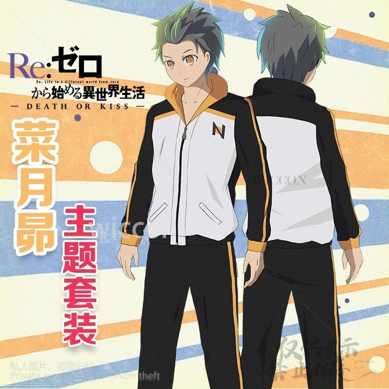 Anime Re:Life In A Different World From Zero Cosplay Natsuki Subaru Kostüm Perücke Sportbekleidung Uniform RE:zero Für Mann Angepasst