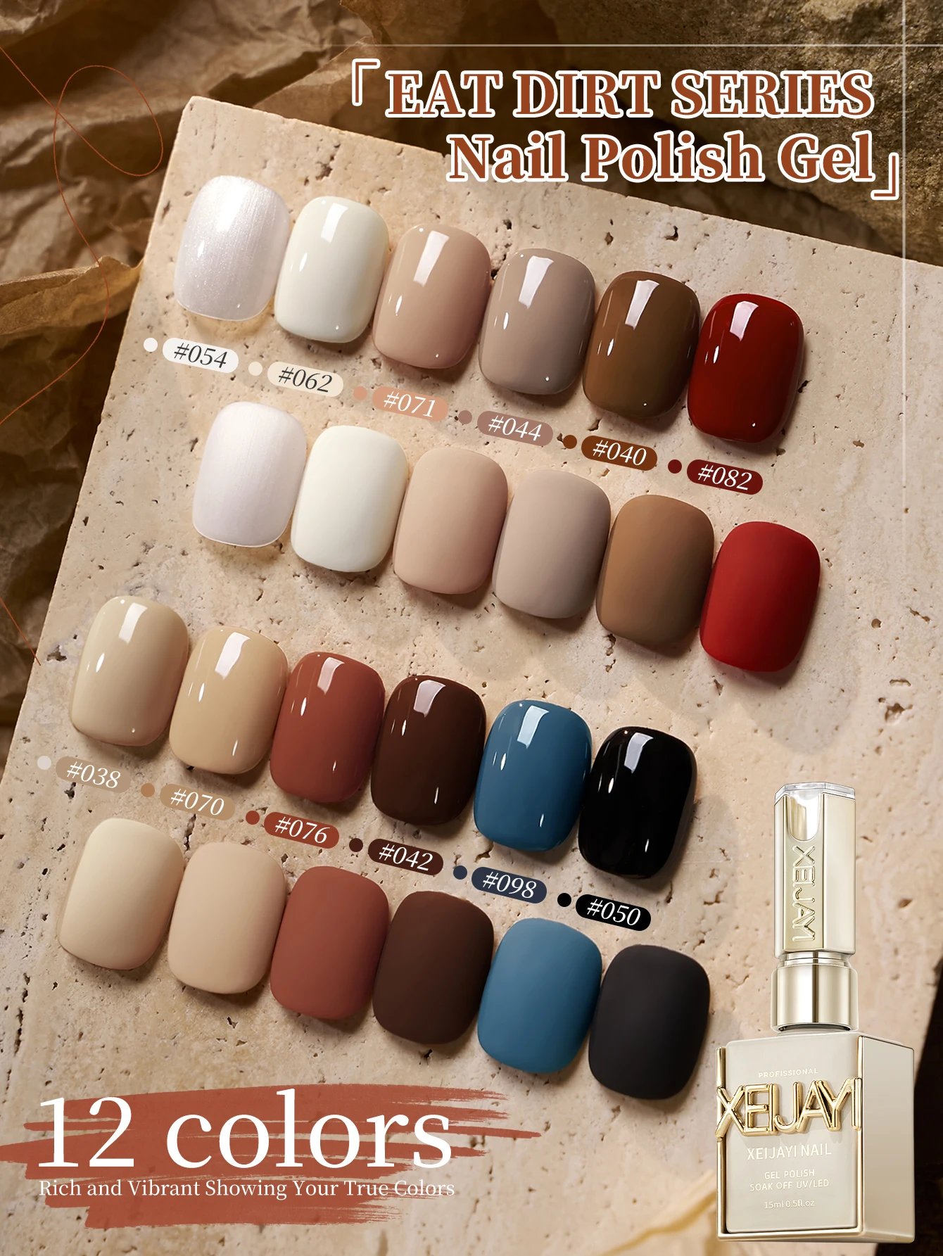 

XEJAYI 12 шт. 15 мл коричневый набор гель-лаков для ногтей, УФ-светодиодный замачиваемый гель для ногтей, полупостоянный, качественный гель для дизайна ногтей DIY Salon