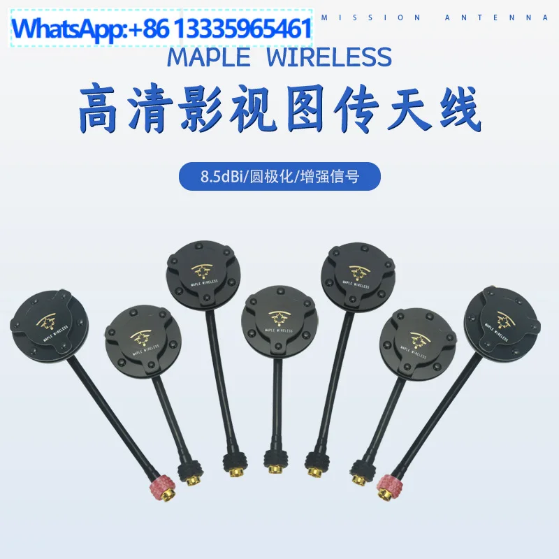 

Maple Leaf antenna film and television high definition antenna, sight crystal, prestige, sight prestige, mammoth, blue set circu