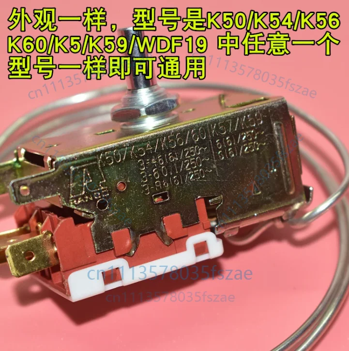 Accessories 1 pcs thermostat switch wdf19-k k59 k50 refrigeration thermostat