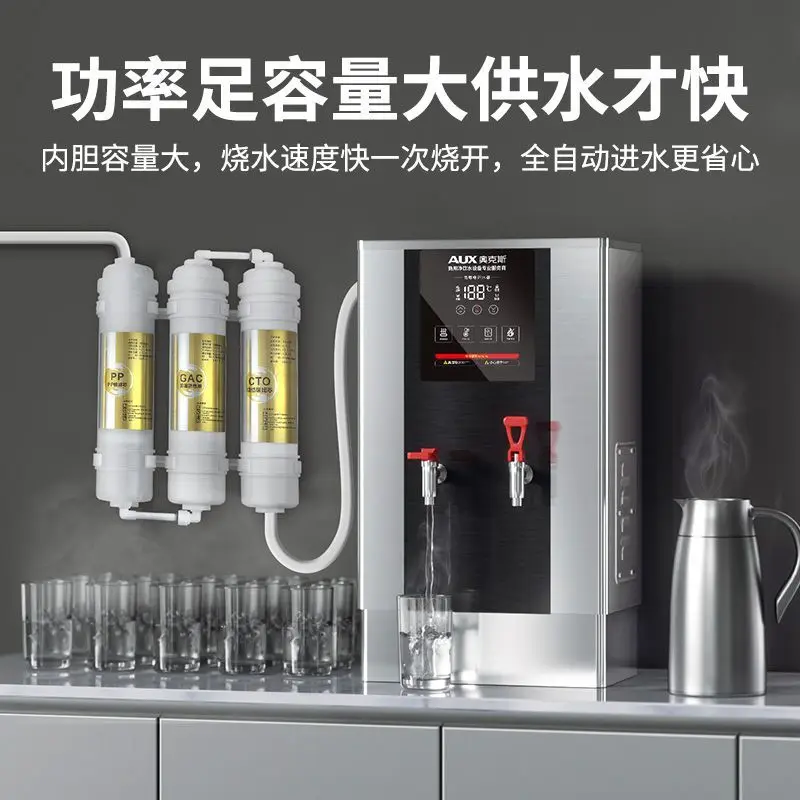 موزع مياه الشرب التجاري، غلاية مياه كهربائية ذكية من الفولاذ المقاوم للصدأ أوتوماتيكية بالكامل لمطاعم المدارس