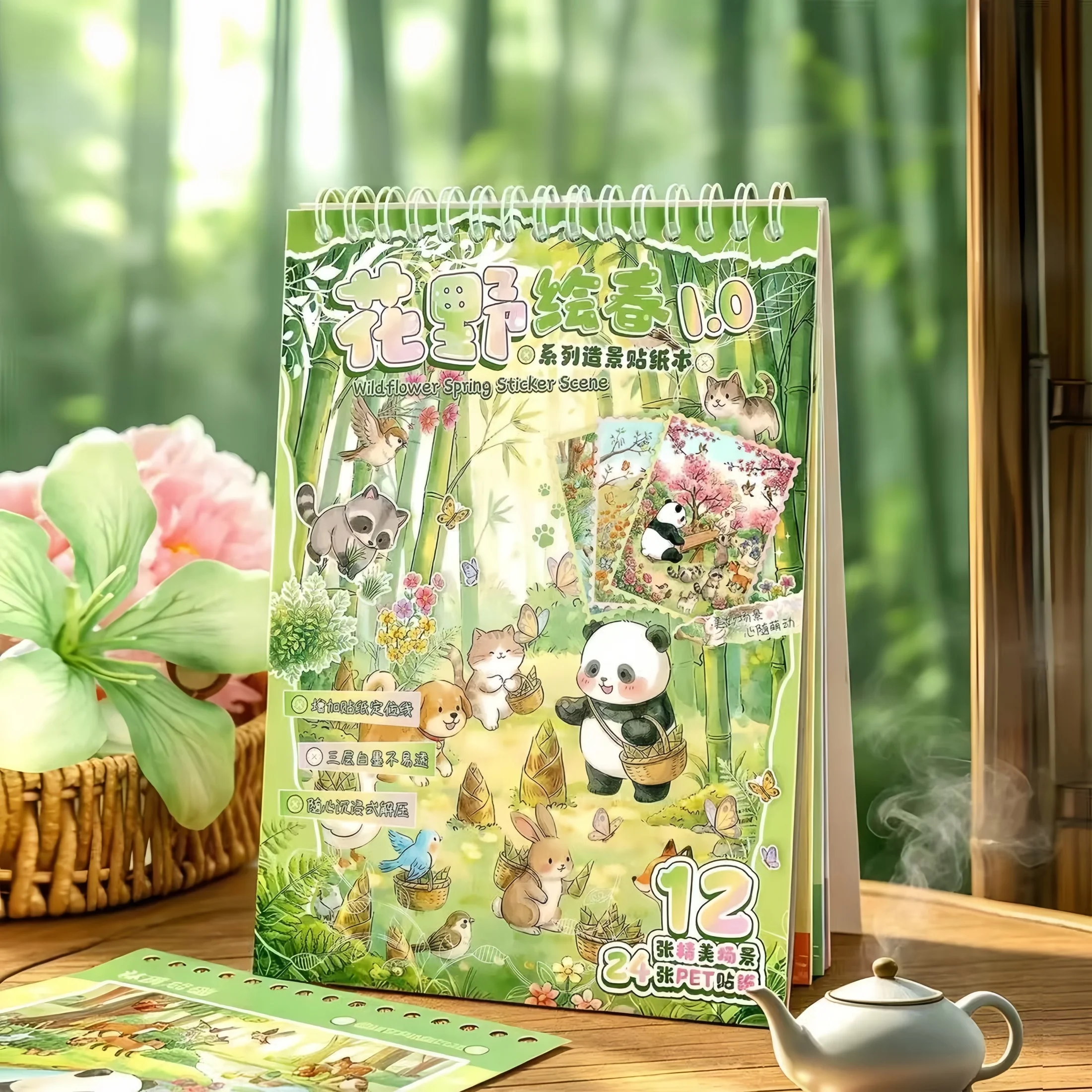 Panda Animal Sticker Book, Spring Scenery Stickers, Miniature 3D Stickers, Miniature Scene Sticker Book, Quiet Book Stickers, Journal Stickers