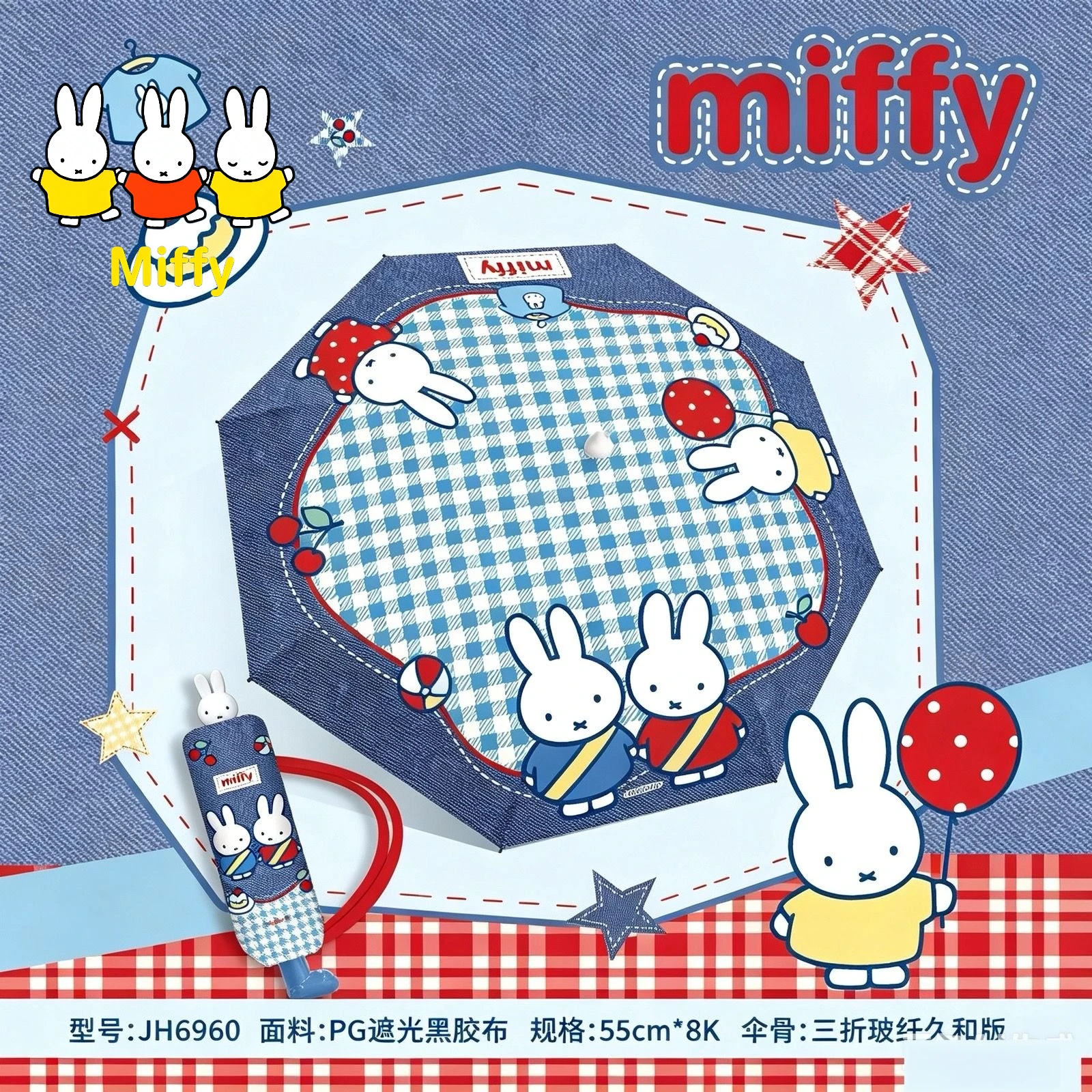 Kawaii Miffy Umbrella Cute Cartoon Miffy Rabbit Little Red Boots Cute Miffy Rabbit Figure Sunscreen and UV Protection Umbrella