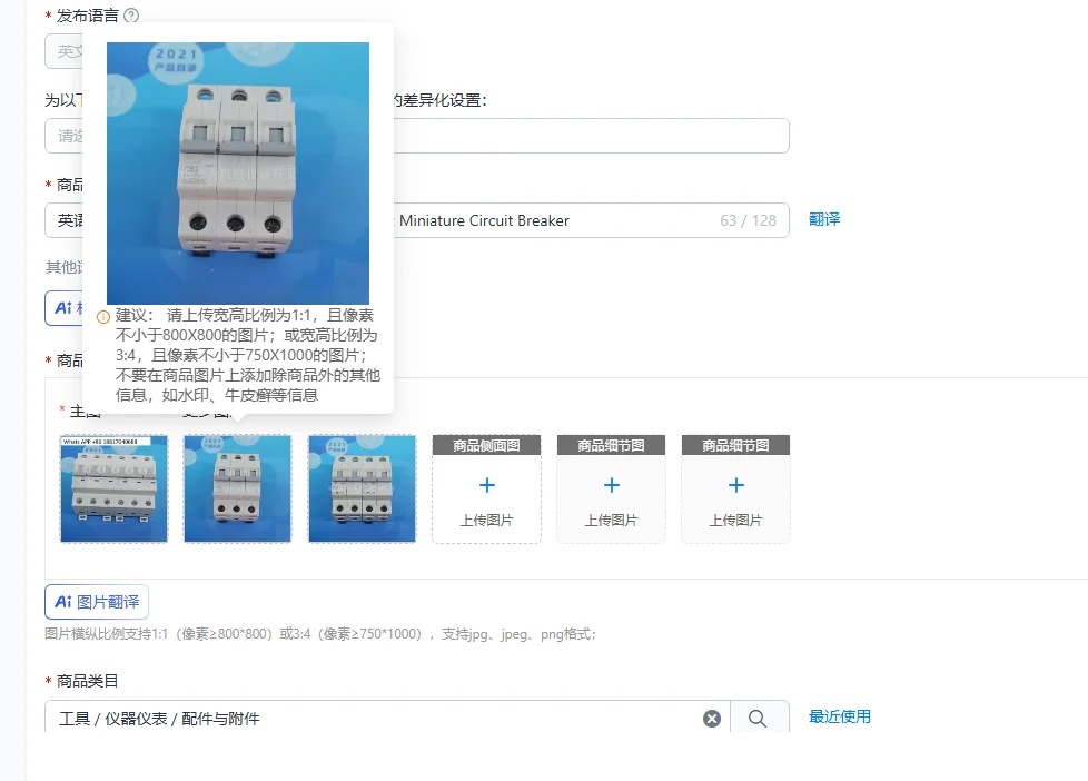 E6-63/3/C E6-63/3N/…