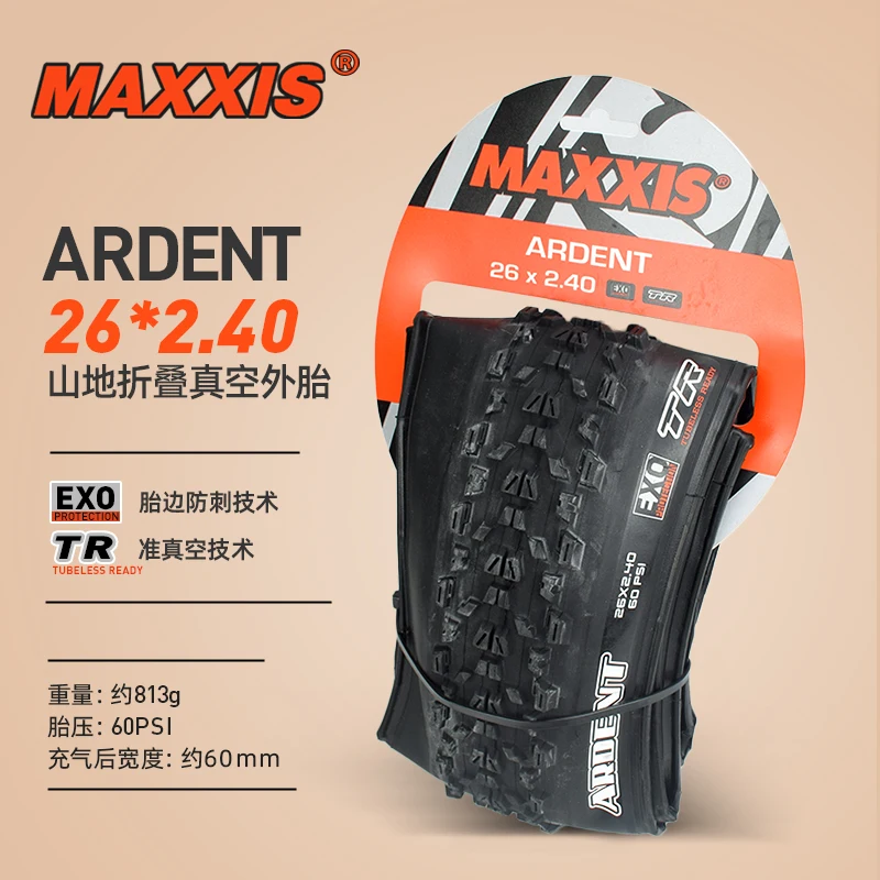 MAXXIS-Maxxis ARDENT Mountain Bike Vacuum Stab-Proof Folding Tire, Yellow Edge, 26, 27.5, 29, 2.25, 2.4