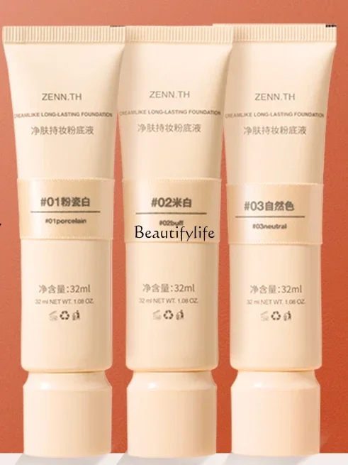 

Flawless Oil Skin New Version Makeup Cheese Concealer Powder Long Lasting Smear-Proof Makeup Skin Care BB Cream