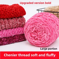 248g/pcs Chunky Chenille Yarn Warm for Hand Crochet Knitting DIY Scarves Slippers Dolls Bags Thick Velvet Thread Soft Fluffy