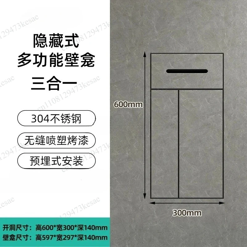 Hidden Stainless Steel Wall Niche | Embedded Bathroom Storage Rack with Garbage Bin & Tissue Box Holder
