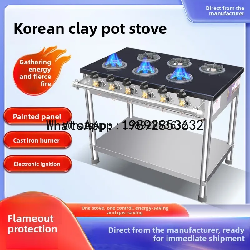 A1  Korean Style Clay Pot Stove Commercial High Heat Stainless Steel Clay Pot Stove Four Six Eight Multi-Burner Gas Stove