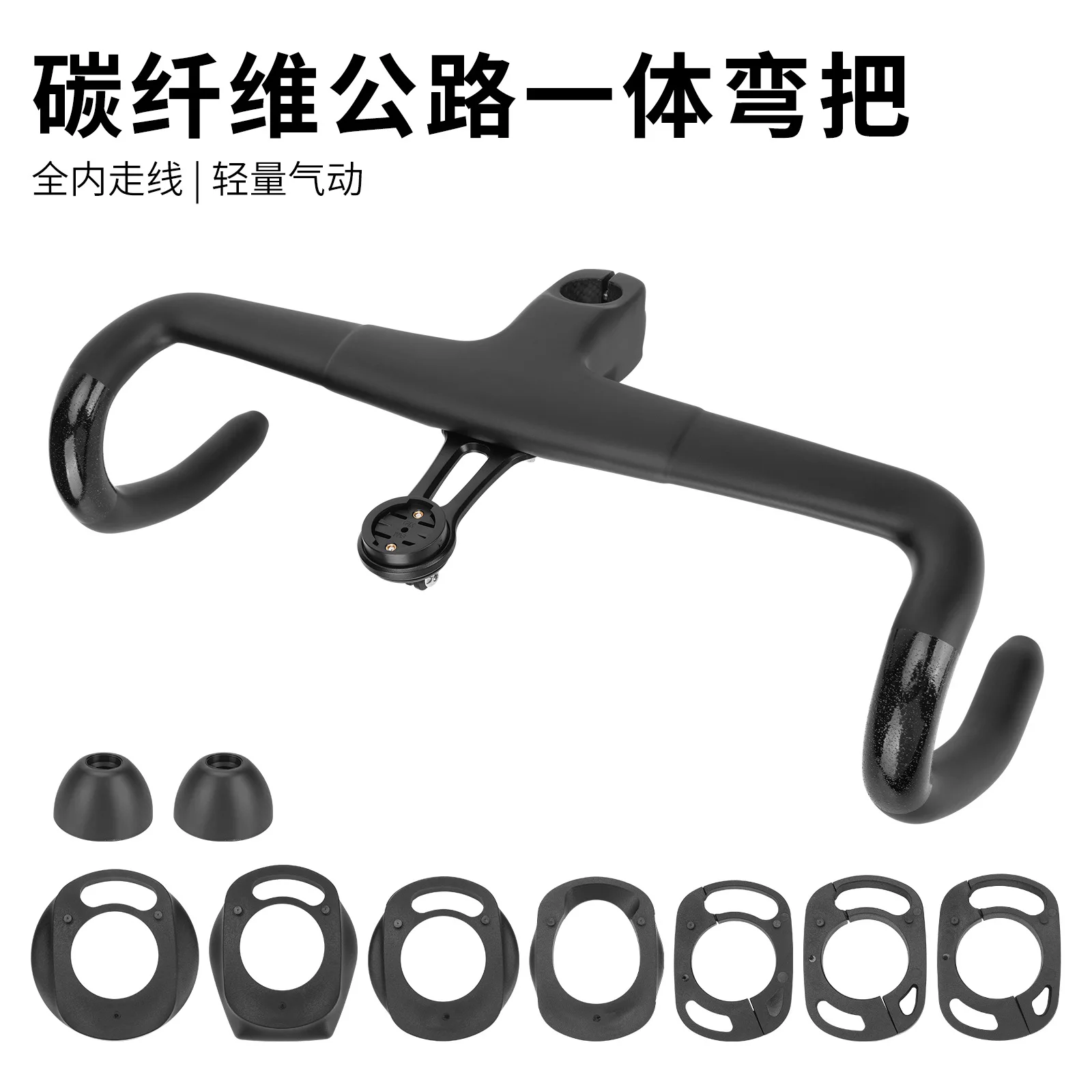 Carbon Fiber Integrated Road Handlebar Lightweight Aero Internal Cable Routing with Computer Mount
