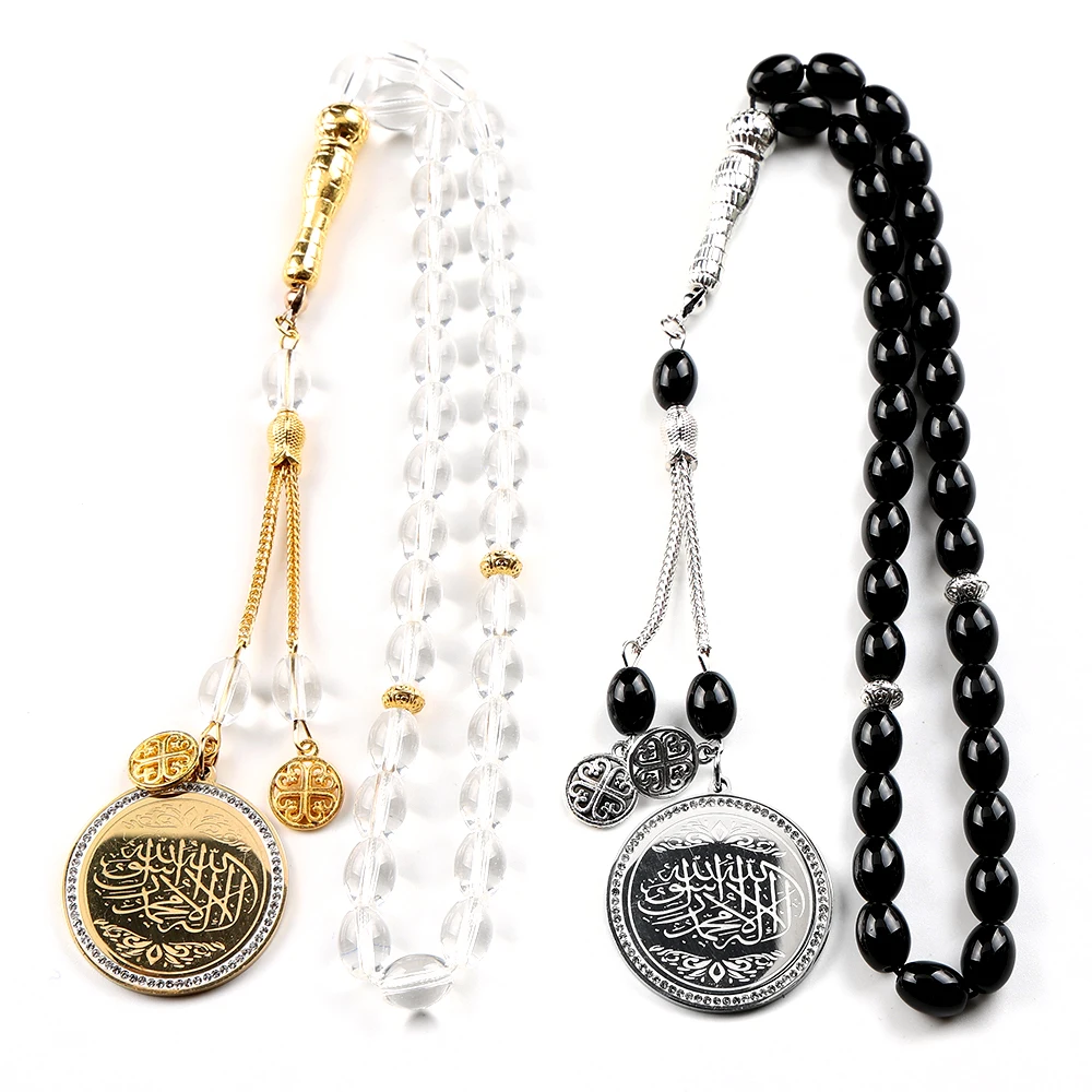 Allah Muslimischer Arabischer Koran Strass Auto-Anhänger für Männer Frauen Edelstahl Goldfarben Islamisches Amulett Perlenkette Schmuck