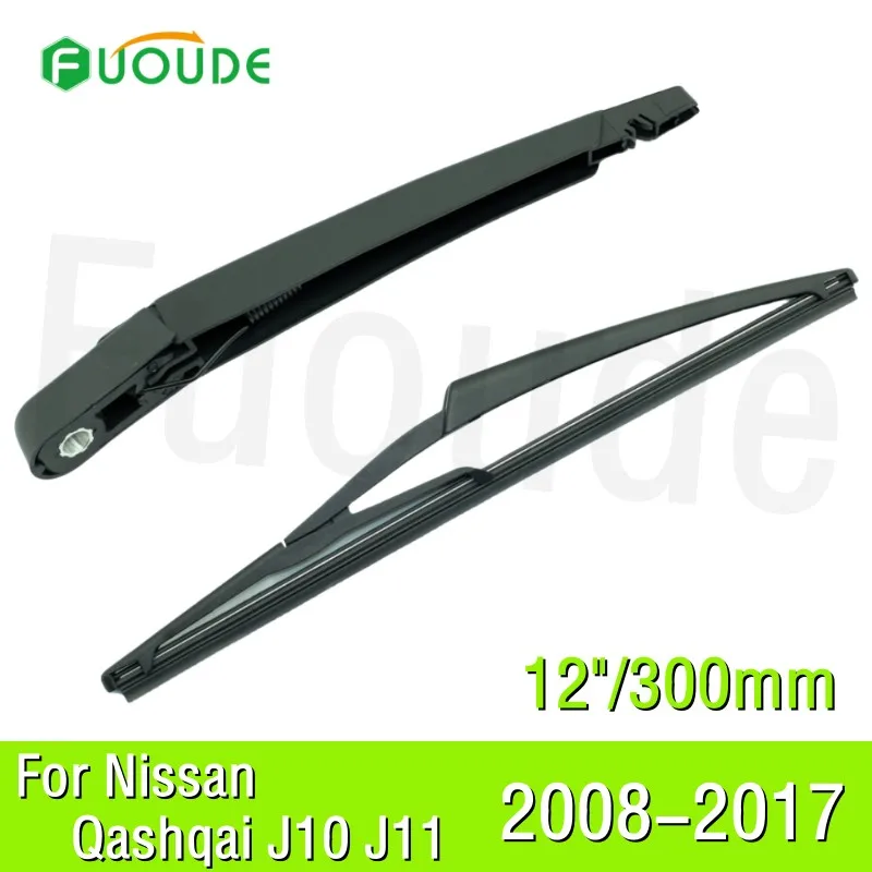 

Rear Wiper Blade For Nissan Qashqai Dualis J10 J11 12"/300mm Car Windshield Windscreen Rubber 2008 2009 2010 2011 2012 2013-2017